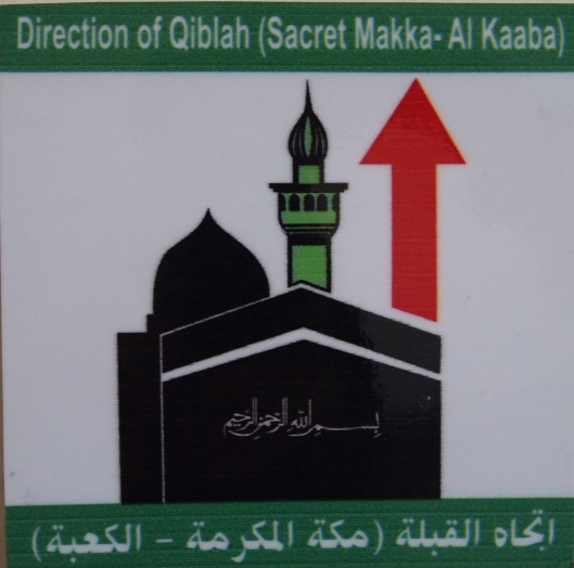 pointing in the direction of Mecca in Al-Ghaftain Rest House
