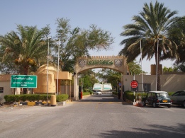 the entrance to the University of Nizwa, Oman